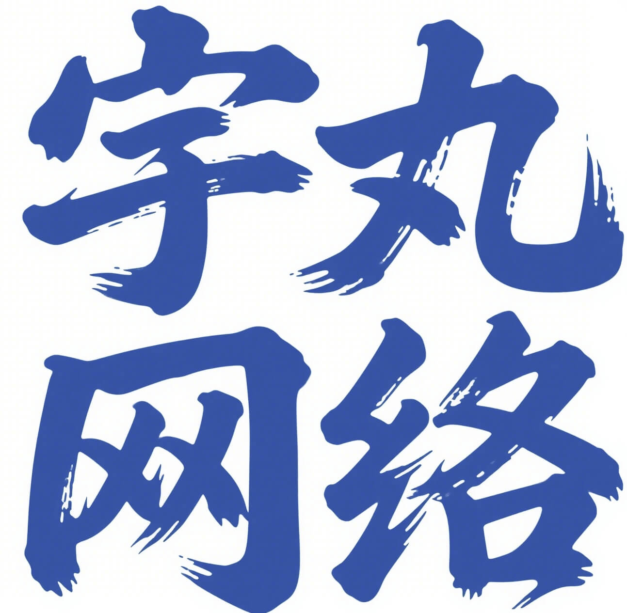 企业Logo